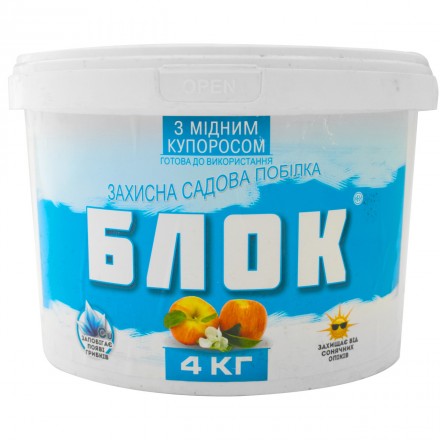 Садова побілка БЛОК з мідним купоросом, 4 кг