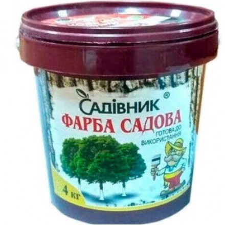 Фарба садова "Садівник", 4 кг