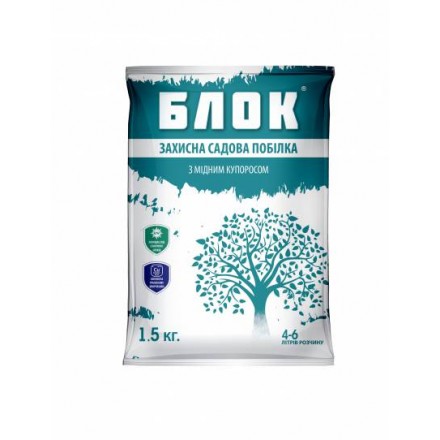 Садова побілка БЛОК з мідним купоросом, 1.5 кг