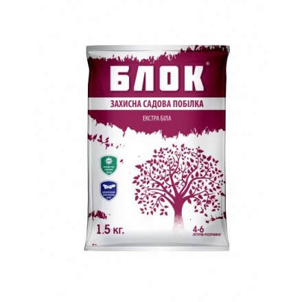 Садова побілка Блок з крейдою, 1.5 кг